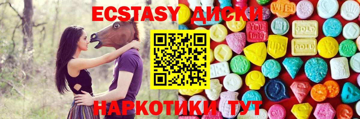 Качканар  ЭКСТАЗИ TESLA  Экстази TESLA  omg зеркало  Вход с VPN 
