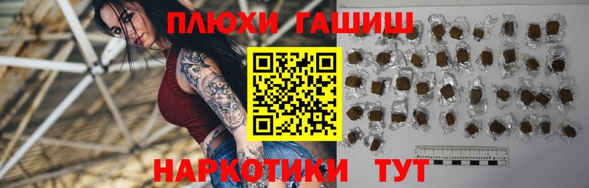 ГАШ убойный Качканар