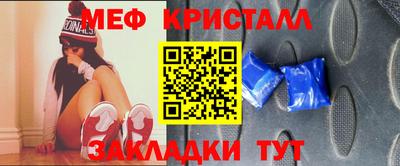 2c-b Кунгур