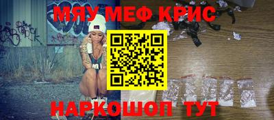 2c-b Кунгур