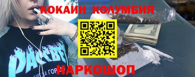 2c-b Кунгур