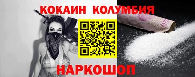 марихуана Кулебаки