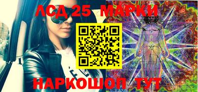 2c-b Кунгур