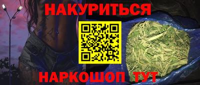 2c-b Кунгур