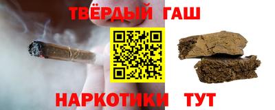 марихуана Кулебаки