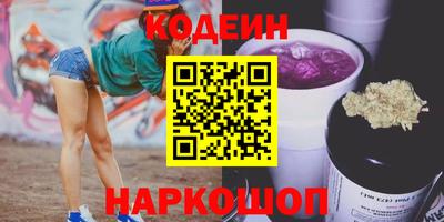 2c-b Кунгур