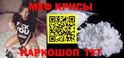 2c-b Кунгур